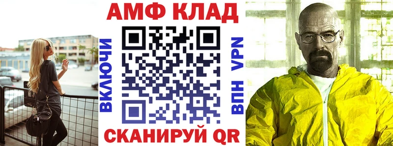 где найти наркотики  Урус-Мартан  hydra ONION  Амфетамин Premium 