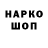Амфетамин Розовый Kiton Play