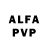 Alfa_PVP крисы CK bum