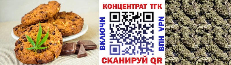 blacksprut ссылки  цены   Урус-Мартан  Cannafood марихуана 