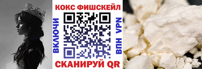 КОКАИН Columbia  Урус-Мартан 