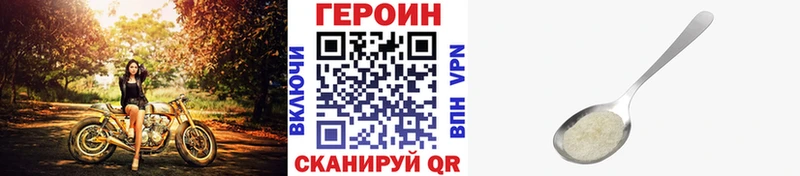 Героин гречка  мега   Урус-Мартан 
