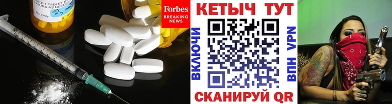 Кетамин ketamine  Урус-Мартан 