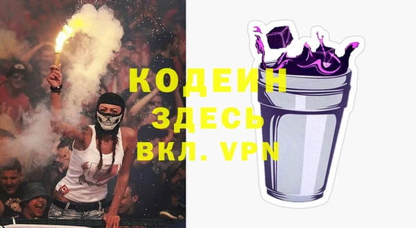 меф VHQ Балабаново