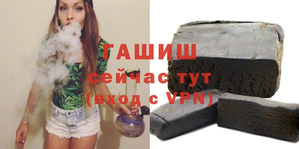 стаф Баксан