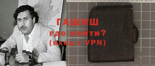 кокаин перу Балахна