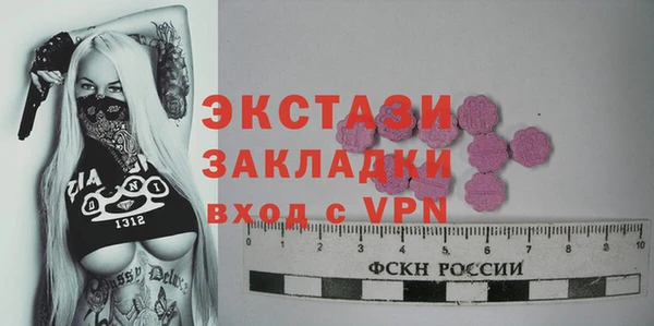меф VHQ Балабаново