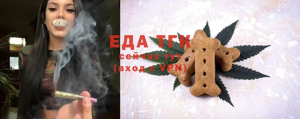 кокаин перу Балахна
