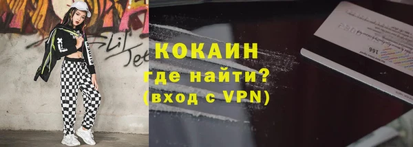 кокаин перу Балахна