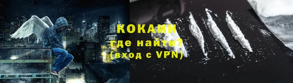 стаф Баксан
