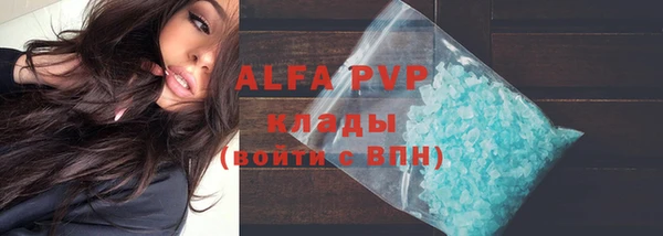 меф VHQ Балабаново