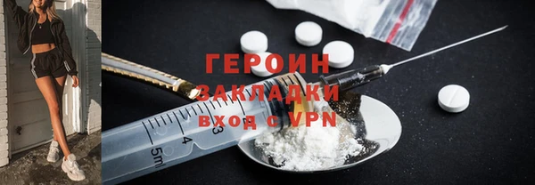 стаф Баксан