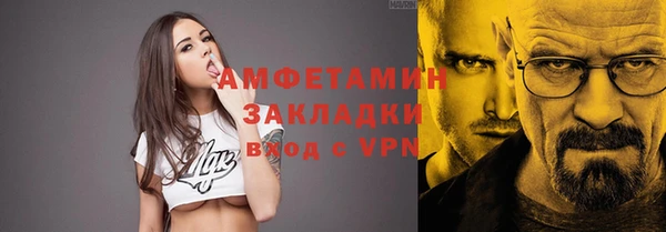 стаф Баксан