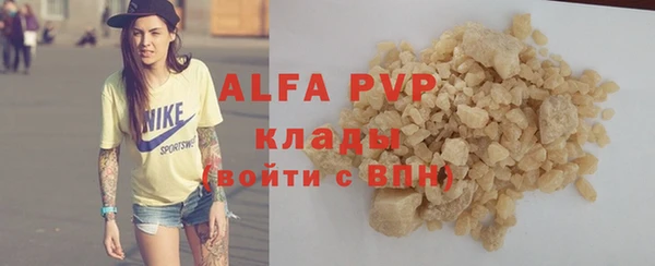 меф VHQ Балабаново