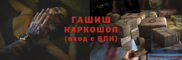 кокаин перу Балахна