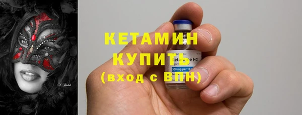 меф VHQ Балабаново
