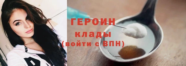кокаин перу Балахна