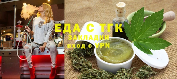 стаф Баксан