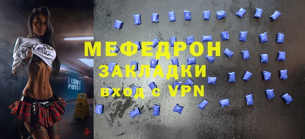 меф VHQ Балабаново