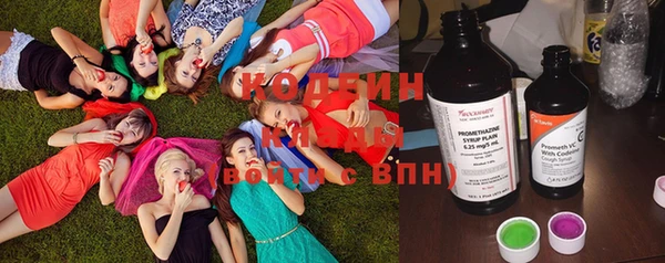 кокаин перу Балахна
