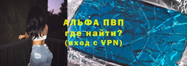 ГАЛЛЮЦИНОГЕННЫЕ ГРИБЫ Белоозёрский