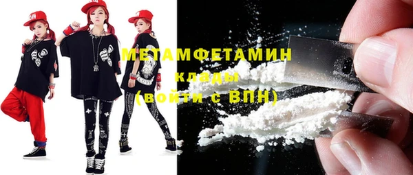 стаф Баксан