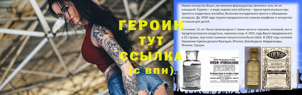 меф VHQ Балабаново