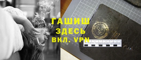стаф Баксан