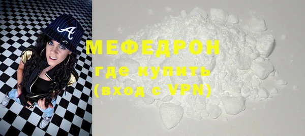 стаф Баксан