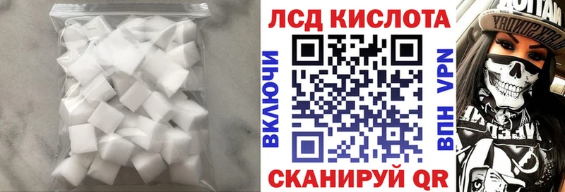 закладка Урус-Мартан LSD-25 экстази ecstasy
