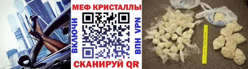 Мефедрон мука Урус-Мартан