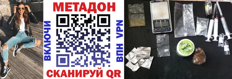 даркнет сайт Урус-Мартан МЕТАДОН белоснежный