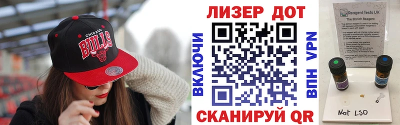 mega зеркало  Урус-Мартан  Марки NBOMe 1500мкг 